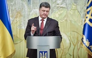 Порошенко предложил ОБСЕ расширить присутствие на границе Украины с Россией