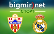 Альмерия - Реал Мадрид 0:0 Онлайн трансляция матча чемпионата Испании