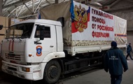 Автоколонна МЧС России вернулась из Донбасса