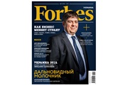 Forbes рассказал, кто помог Укрсиббанку пережить кризис