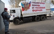 Глава московского Красного Креста отказался от своих слов о гумконвое РФ