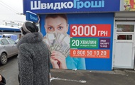 Корреспондент: Как будет развиваться финансовый рынок Украины