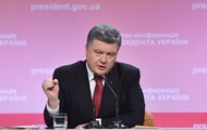 Порошенко назвал главные победы Украины в 2014 году