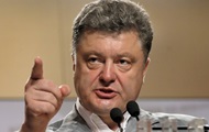 Порошенко предложил забрать у России право вето в Совбезе ООН