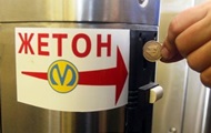 В Санкт-Петербурге горожане закупили впрок 40 млн жетонов на метро