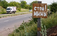На границе с Приднестровьем обнаружили более 100 мин