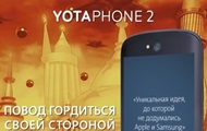 YotaPhone 2:       