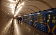 На Пасху в Киеве продлят время работы метро