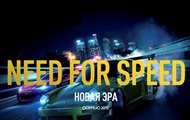 Need for Speed :    