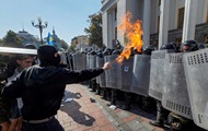 Конституционная реформа в Украине спровоцировала кровопролитие