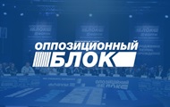 "Оппозиционному блоку" отказали в регистрации в Харьковской области