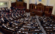 Рада рассмотрит изменения в Конституцию по децентрализации