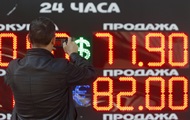Рубль отыграл большую часть потерь понедельника