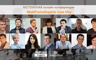 12         .  - WebPromo Case Day