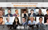  - WebPromoExperts Case Day