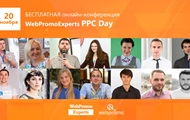 20   PPC- Day - 10  -  WebPromoExperts