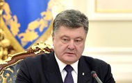 Порошенко осудил конфликт Авакова и Саакашвили