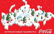  5 :  Coca-Cola,   