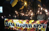 В Киеве прошло факельное шествие в честь Крут