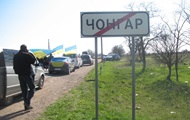 На границе с Крымом задержали трех украинских активистов – СМИ