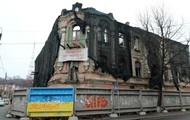 Рушащийся Киев. Заброшенные памятники архитектуры