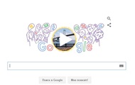 Google  Doodle  8 