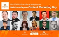 WebPromoExperts   -