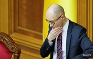 Яценюк написал заявление об отставке – нардеп
