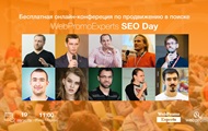 WebPromoExperts SEO Day:  SEO   !