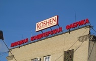 Roshen      