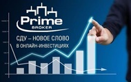 Prime Broker      