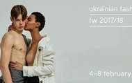 Ukrainian fashion week 2017:   