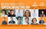 24  - WebPromoExperts Content Marketing Day