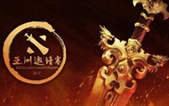 DAC 2017:       Dota 2