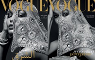      Vogue Arabia