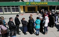 Ощадбанк и Укрэксимбанк снова докапитализируют