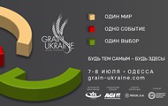       GRAIN UKRAINE 2017
