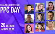 20  -      WebPromoExperts PPC Day