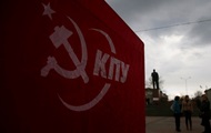Киевский суд отказался обсуждать запрет Компартии