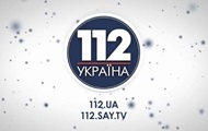  "112 "     