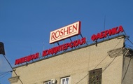  ,   Roshen