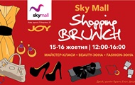   SKY MALL   Sky Mall Shopping Brunch