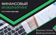    :  usiness School Banking University    mini-