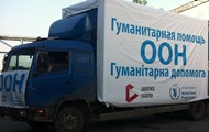 ООН направила на Донбасс 20 фур с медикаментами