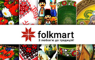 Folkmart -    